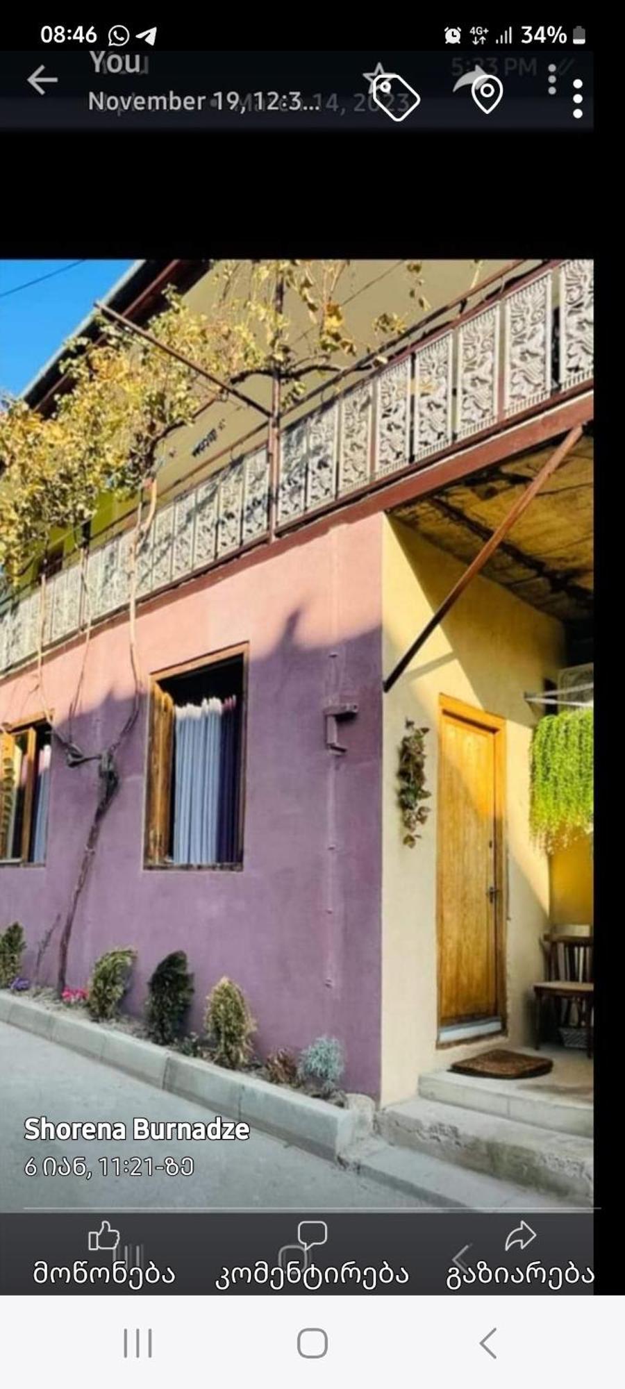 Apartment With A Nice Terrace In Old City Center Tbilisi Exterior foto